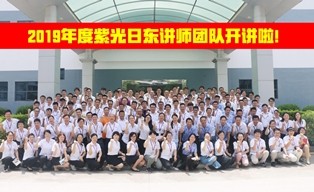 學習中攜手共進，為未來發展蓄能！